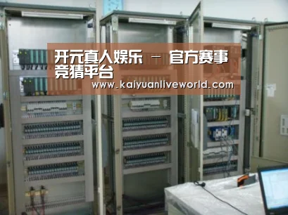 开元体育案例展示五