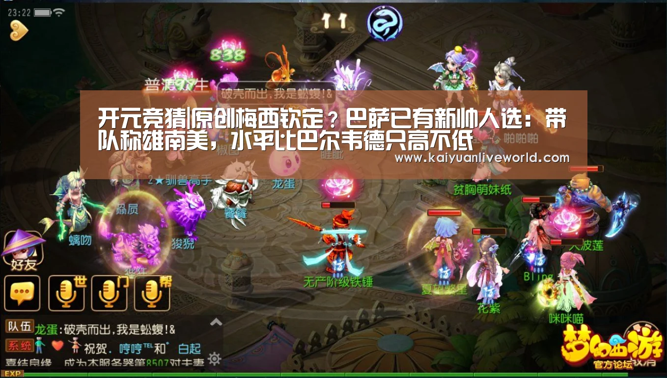 开元体育