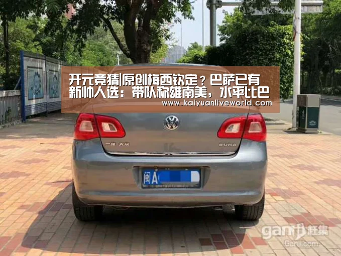 开元体育