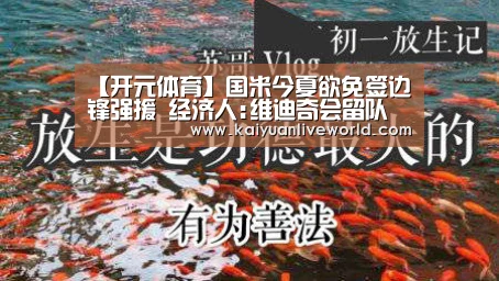 开元体育