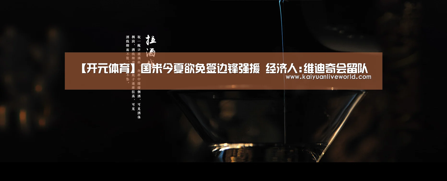 开元娱乐