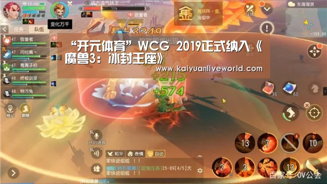 开元娱乐