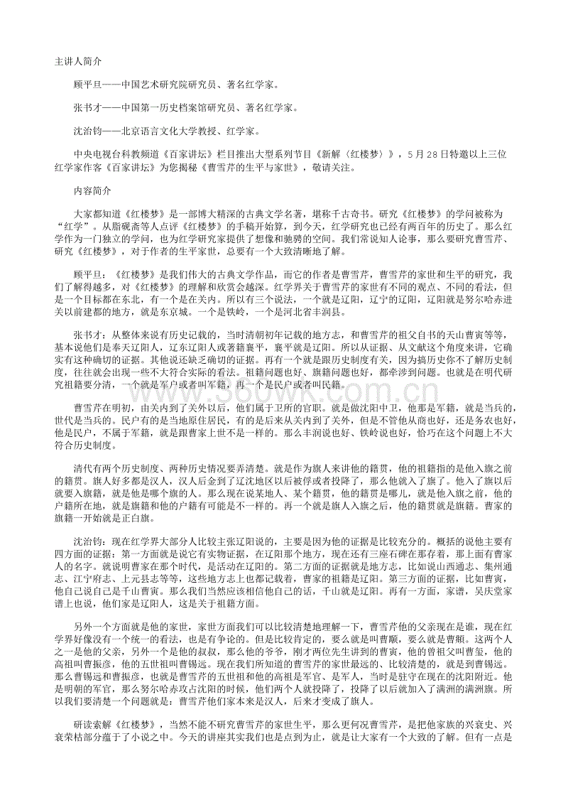 开元娱乐