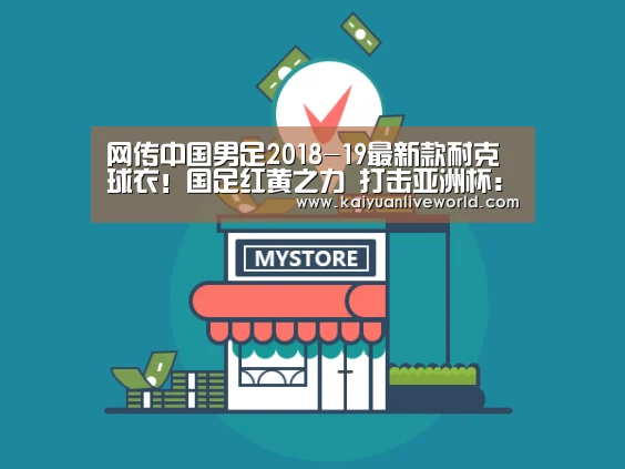 开元娱乐