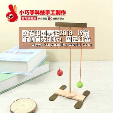 开元下载