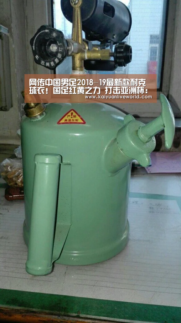 开元下载