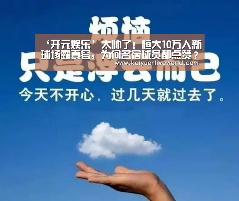 开元下载