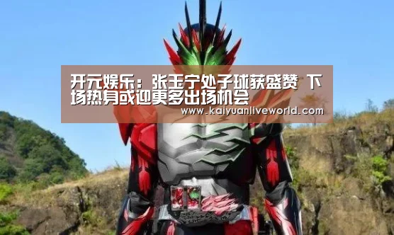 开元下载