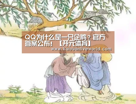开元体育