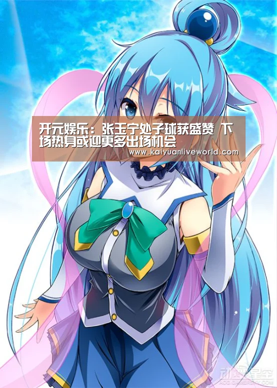 开元下载