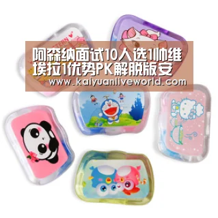 开元竞猜
