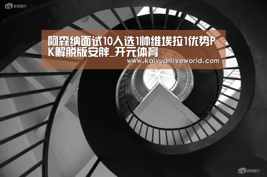 开元娱乐