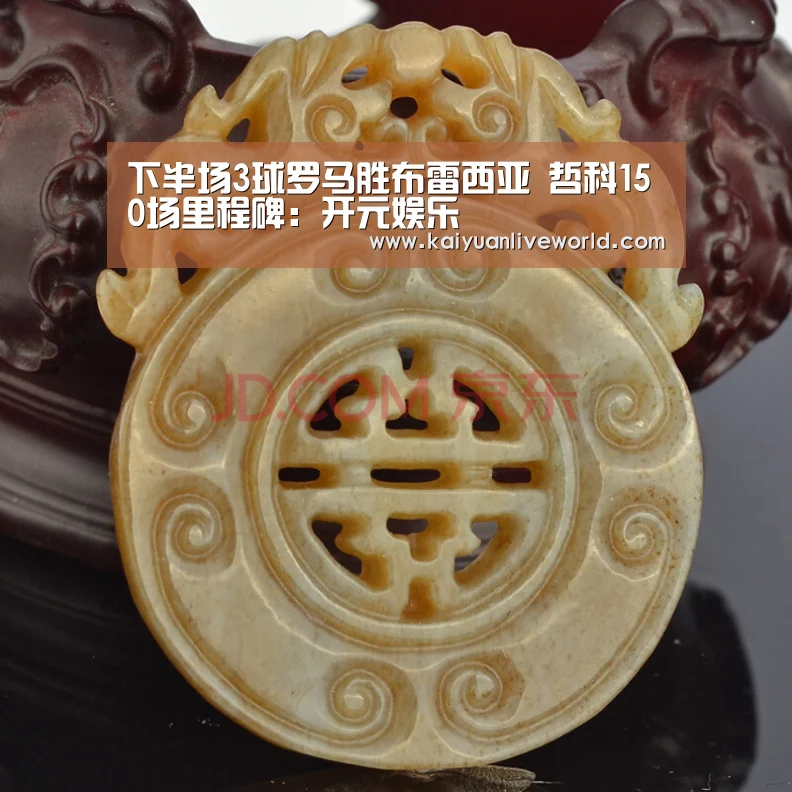 下半场3球罗马胜布雷西亚 哲科150场里程碑:开元娱乐(图1) 开元体育