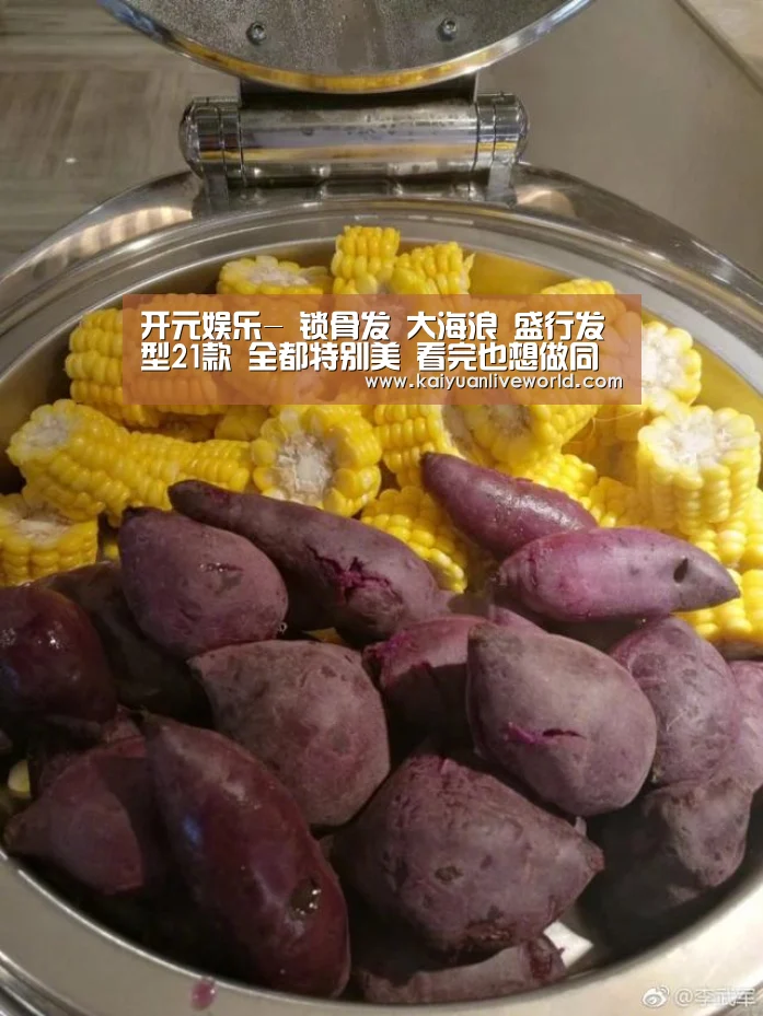 开元下载