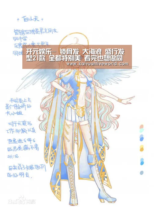 开元娱乐